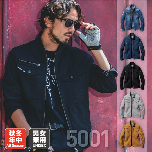 【BURTLE（バートル）】【秋冬年中作業服】ジャケット　5001